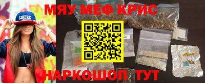 стафф Заводоуковск