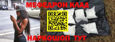 стафф Заводоуковск