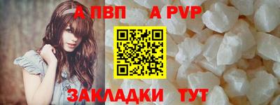 стафф Заводоуковск