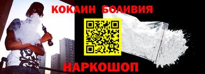стафф Заводоуковск
