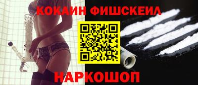 стафф Заводоуковск