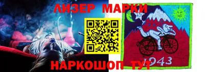 стафф Заводоуковск