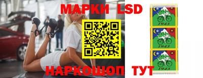 стафф Заводоуковск