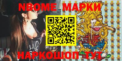 стафф Заводоуковск