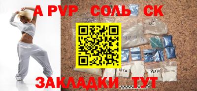 стафф Заводоуковск