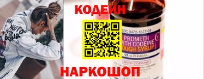 стафф Заводоуковск