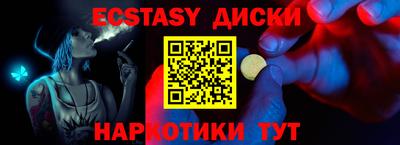 мяу мяу мука Жуковский