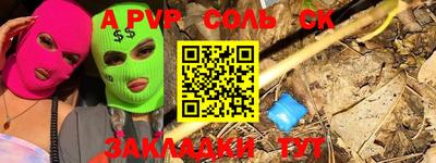 стафф Заводоуковск