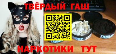 стафф Заводоуковск