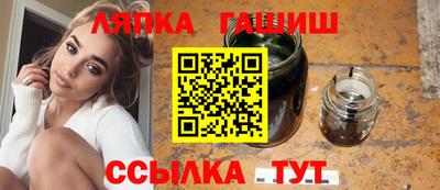 стафф Заводоуковск