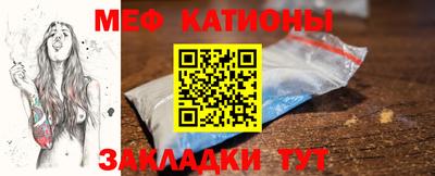 мяу мяу мука Жуковский