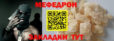 стафф Заводоуковск