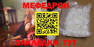 мяу мяу мука Жуковский