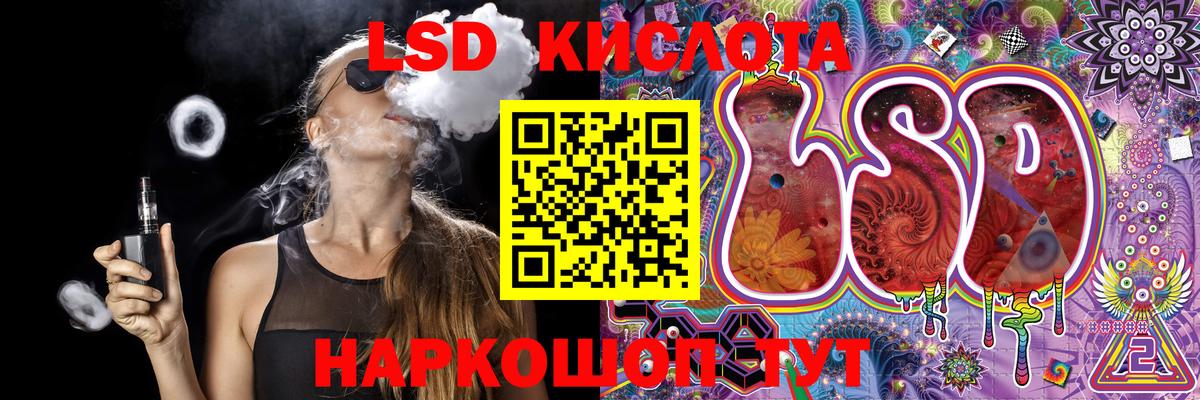 Чебаркуль  Марки 25I-NBOMe 1500мкг  Вход с VPN  Марки 25I-NBOMe 1500мкг 