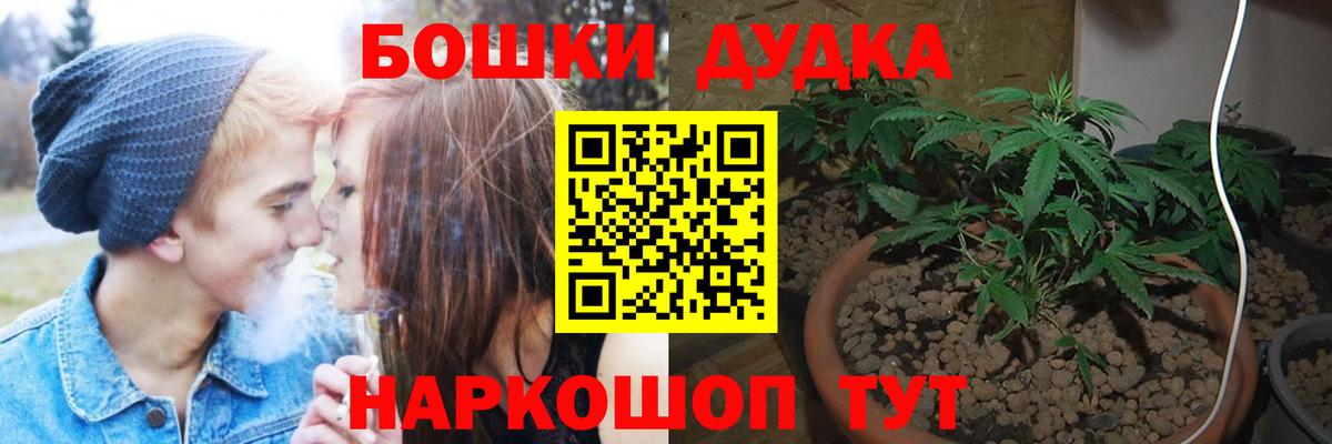 Каннабис ГИДРОПОН  Каннабис марихуана  Чебаркуль  Вход с VPN  МАРИХУАНА THC 21%  Канабис тримм 